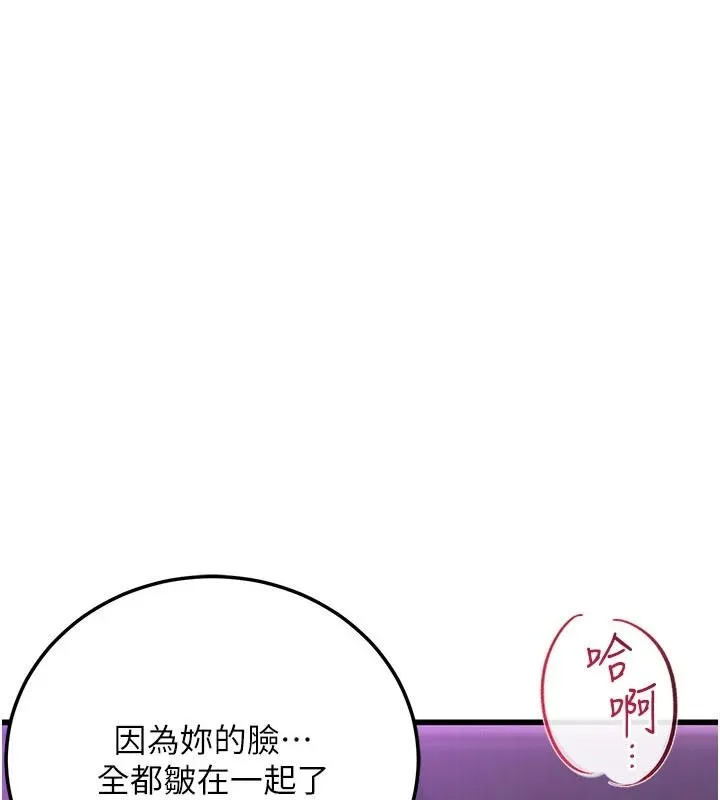 理想型演算法 第12話