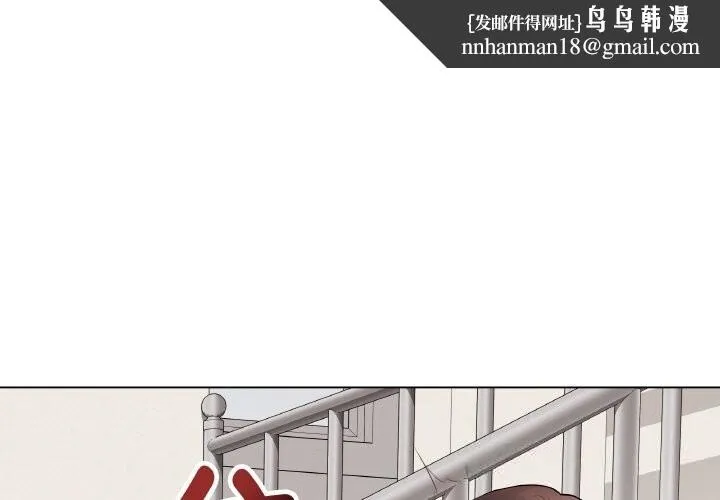 最後的沖刺 第27話