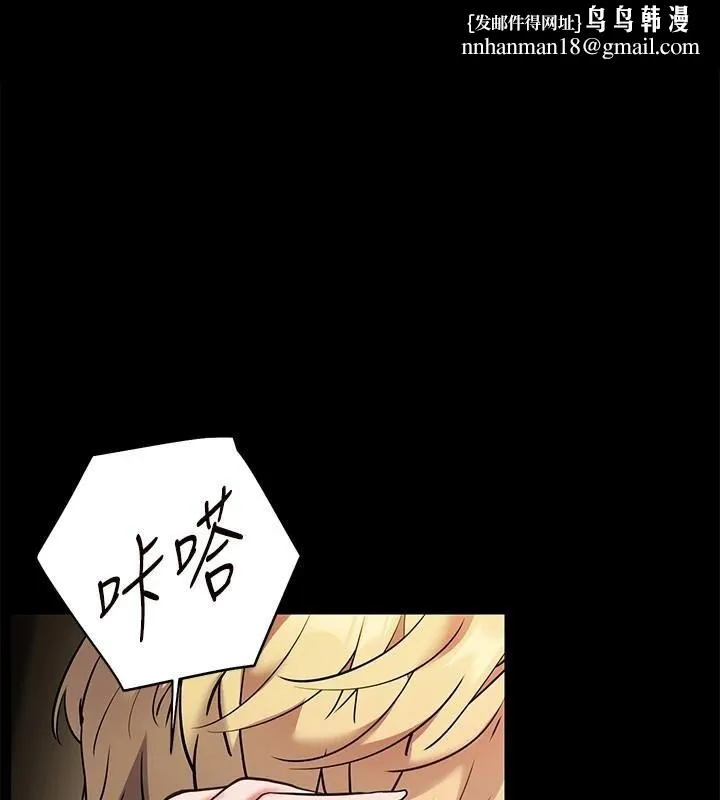 老师的亲密指导 第33話
