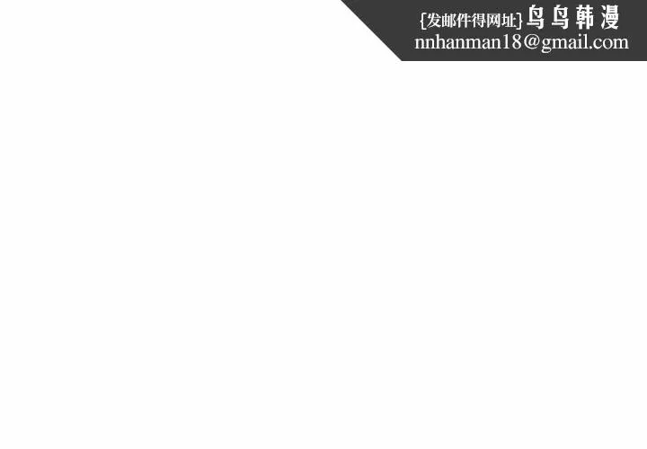 最后的冲刺 第60話