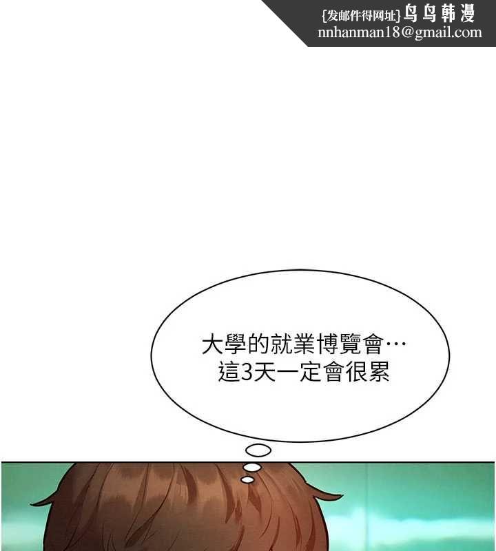 她们的最爱.ZIP 第7話