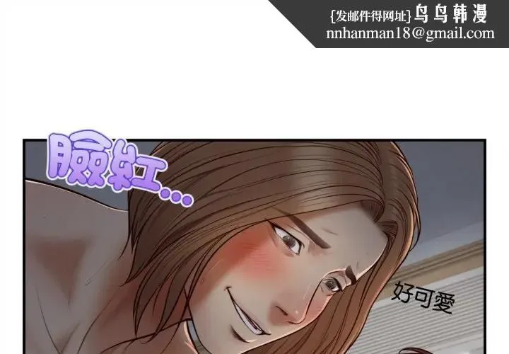 無限輪廻的一天 第5話