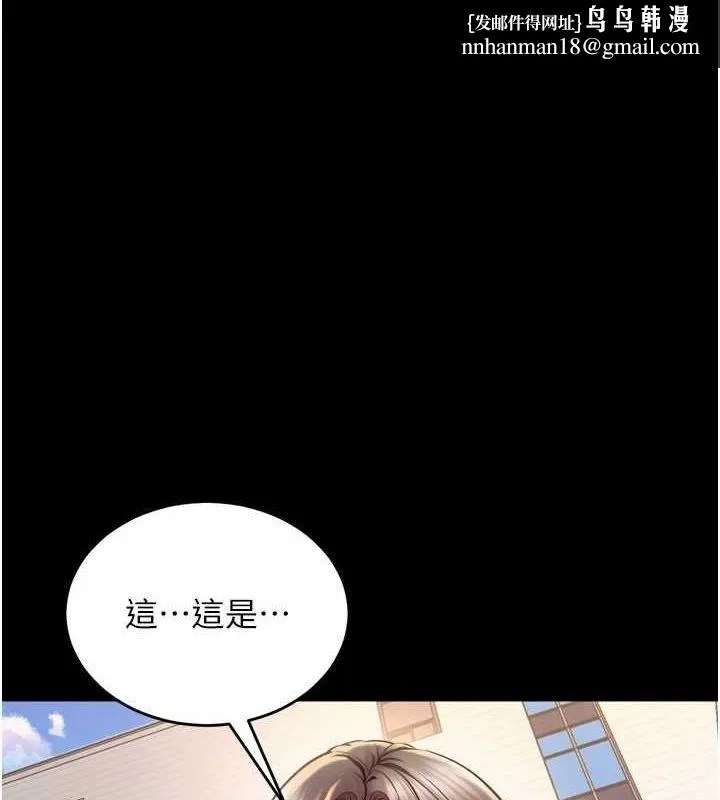 獄火重生 第10話