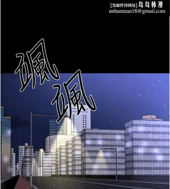足球型男脫單指南 第62話